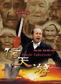 成人中文字幕在线观看